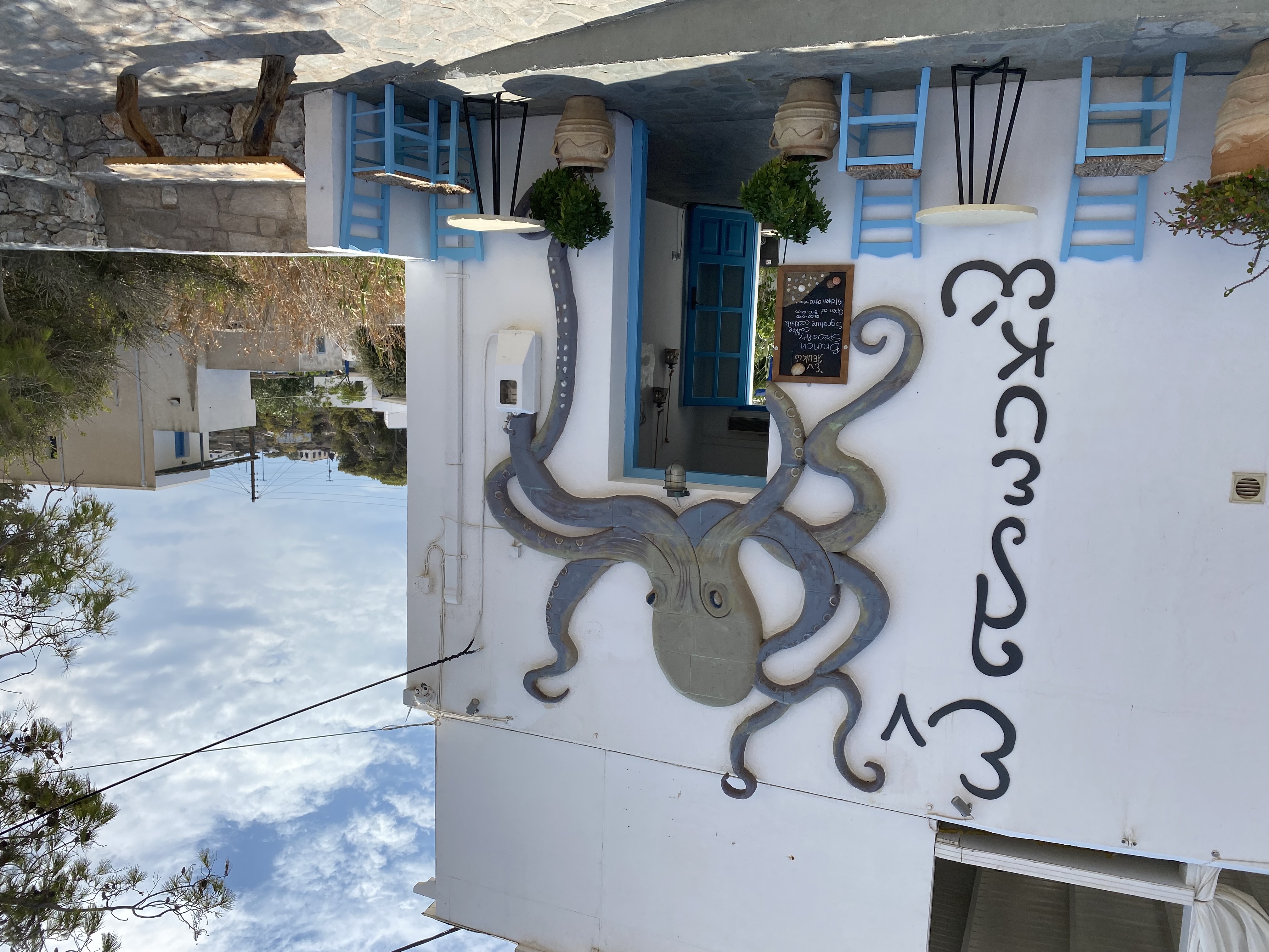 Greece 1